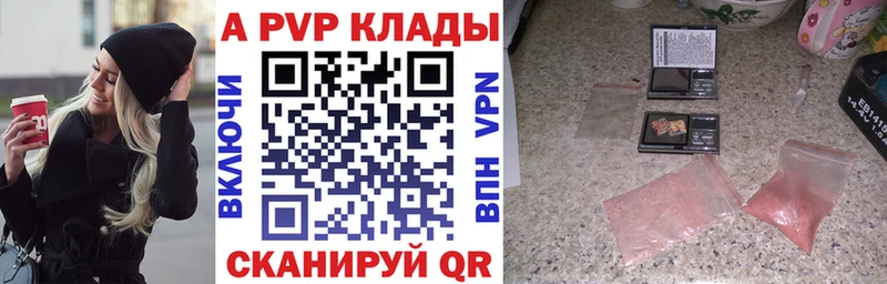 A PVP СК КРИС  Афипский 