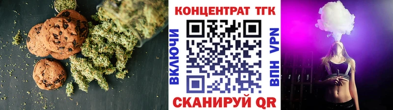 Cannafood конопля  KRAKEN зеркало  Афипский  купить наркоту 