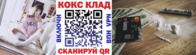 Cocaine Эквадор  Афипский 