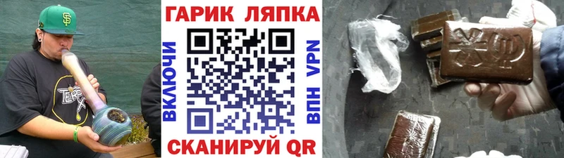 кракен tor  Афипский  ГАШ гарик 