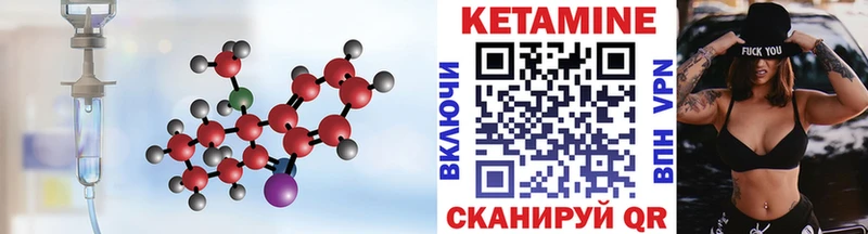 КЕТАМИН VHQ  Афипский 