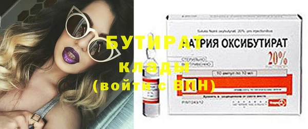 марки nbome Белокуриха