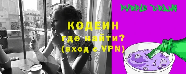 бошки Беломорск