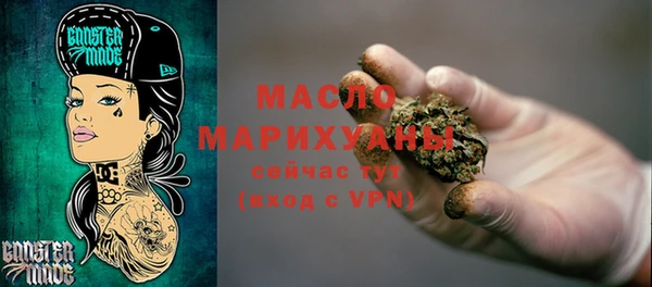бошки Беломорск
