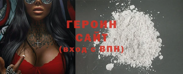 бошки Беломорск