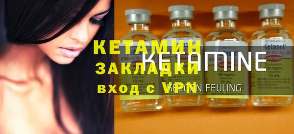 бошки Беломорск