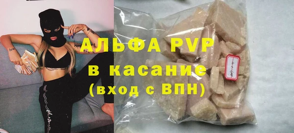 марки nbome Белокуриха