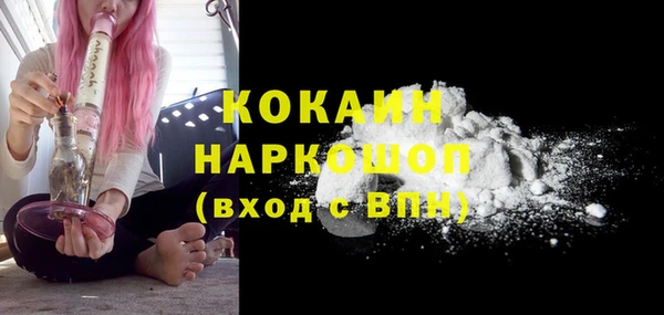 бошки Беломорск