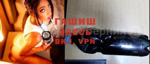 марки nbome Белокуриха