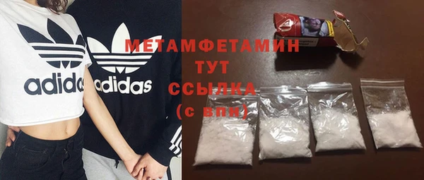 марки nbome Белокуриха