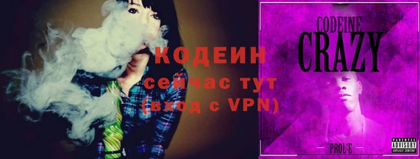 бошки Беломорск
