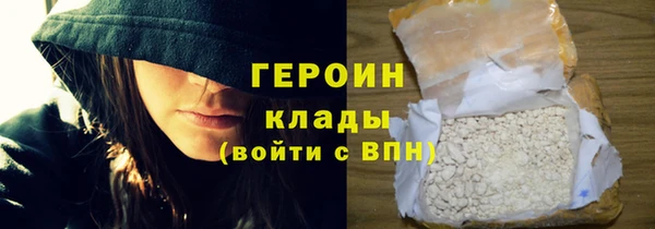 марки nbome Белокуриха