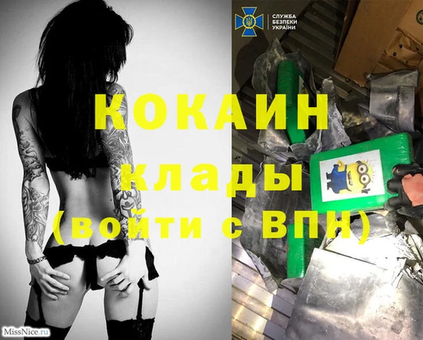 каннабис Белоозёрский