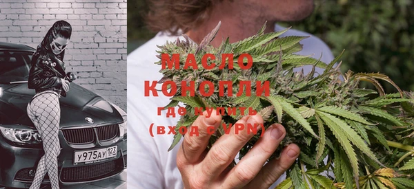 каннабис Белоозёрский