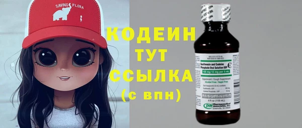 марки nbome Белокуриха