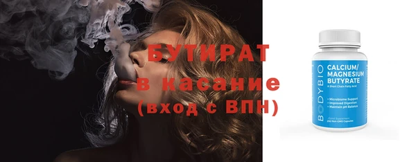 марки nbome Белокуриха