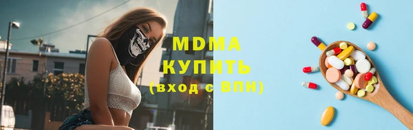 марки nbome Белокуриха