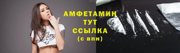 марки nbome Белокуриха
