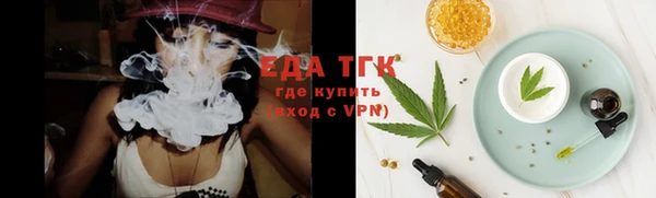 бошки Беломорск