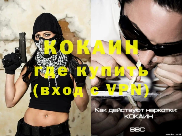 марки nbome Белокуриха