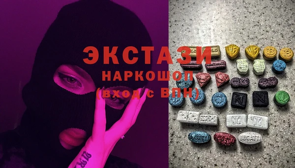 бошки Беломорск