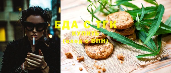 каннабис Белоозёрский