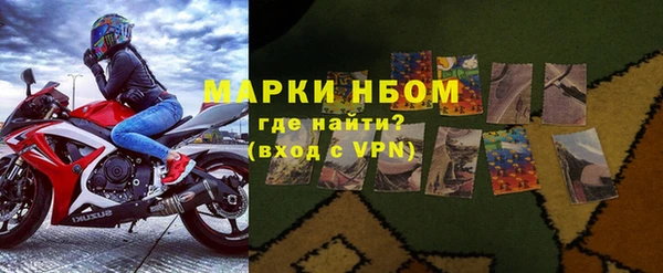 бошки Беломорск
