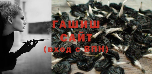 марки nbome Белокуриха