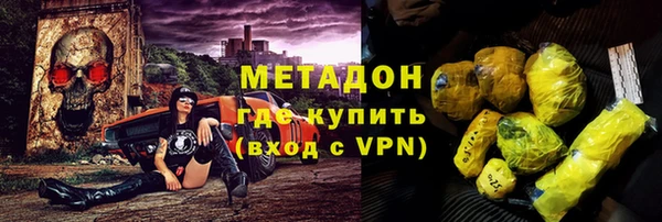марки nbome Белокуриха