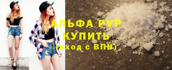 таблы Аркадак