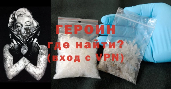 бошки Беломорск