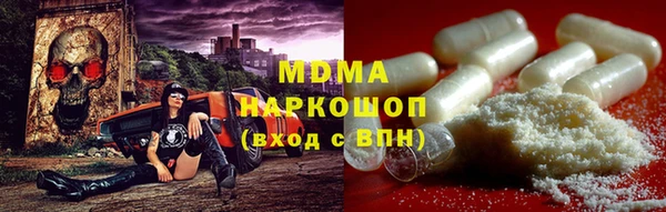 бошки Беломорск