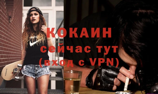 бошки Беломорск