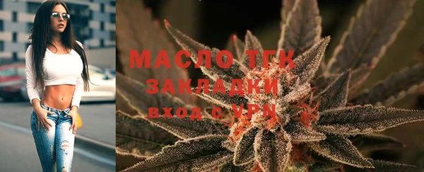 марки nbome Белокуриха