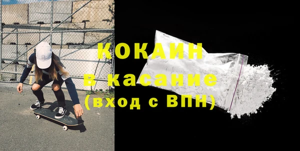 бошки Беломорск