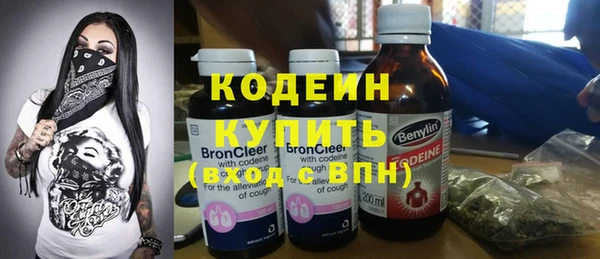 бошки Беломорск
