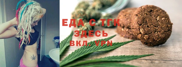 марки nbome Белокуриха