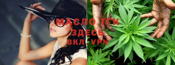 марки nbome Белокуриха