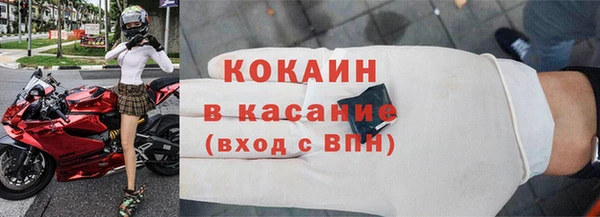 бошки Беломорск