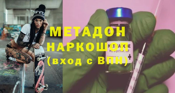каннабис Белоозёрский