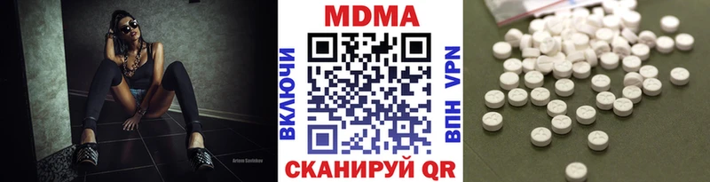 МДМА Molly кракен ссылки маркетплейс наркотические препараты Афипский