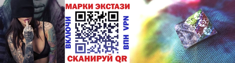 hydra ONION Афипский Марки 25I-NBOMe 1,8мг