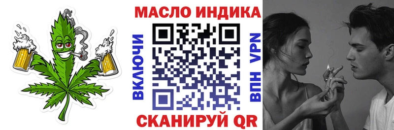 ТГК вейп с тгк  купить   Афипский 